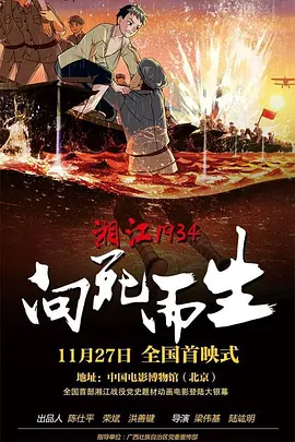 亚洲三级在线看